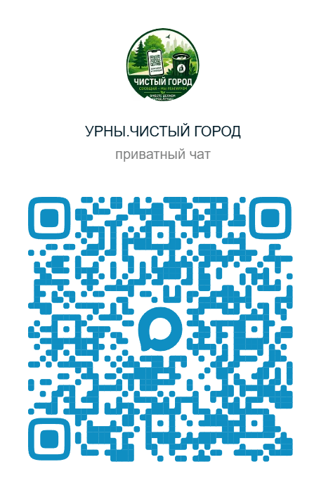 QR-код чата MAX